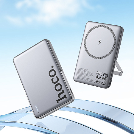 Универсальный Доп. Аккумулятор 5000mAh, Q36, HOCO, 1 PD 20W, беспроводная зарядка (MagSafe), с подставкой, серый