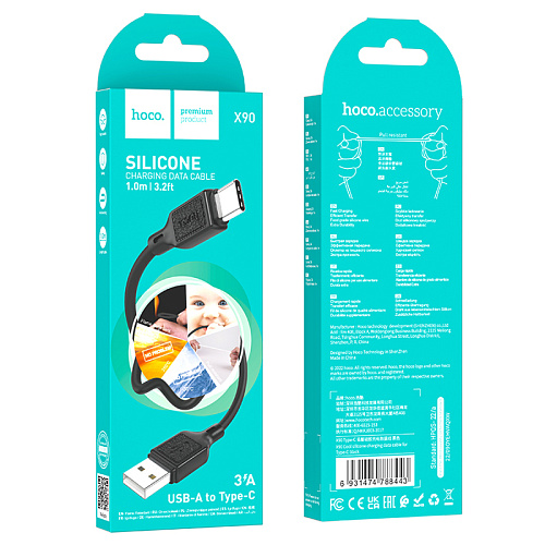 USB Кабель Type-C, HOCO, X90, 1м, силиконовый, черный