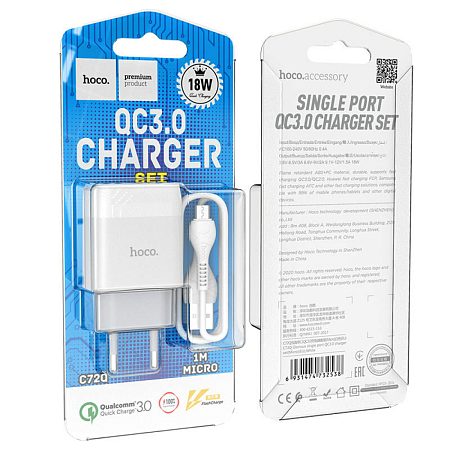 Сетевое зарядное устройство, 1 USB 3.0A (C72Q), HOCO, Micro, белый