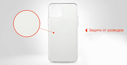 Чехол силиконовый для iPhone 12 (6.1)/12 PRO (6.1), X-CASE, прозрачный