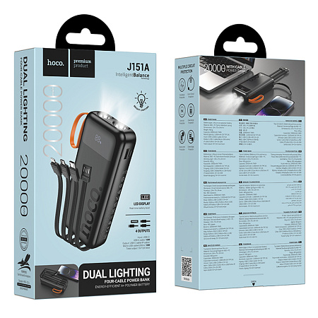 Универсальный Доп. Аккумулятор 20000mAh, J151A, HOCO, выход 4 кабеля: Micro, Type-C, Lightning, USB, черный