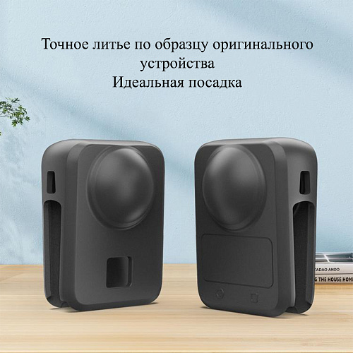 Силиконовый чехол для экшн камеры DJI Osmo 360, PULUZ, черный