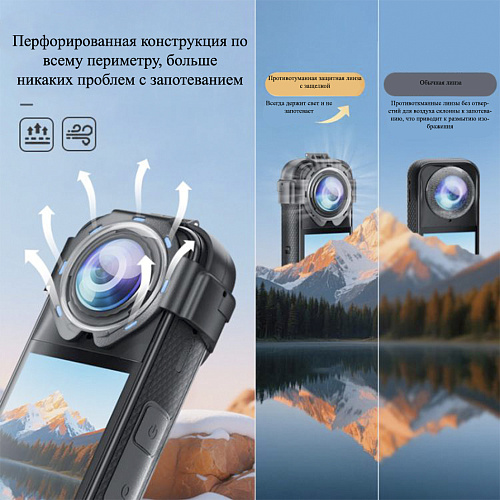 Защитное стекло для объективов экшн камеры Insta360 X5, защелкивающийся, PULUZ