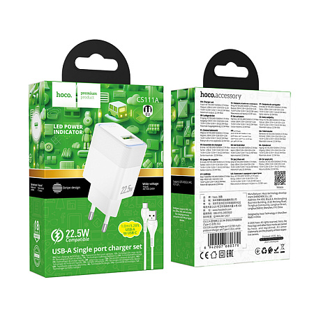 Сетевое зарядное устройство, 1 USB 3.0 QC 22.5W (CS111A), HOCO, Type-C, белый