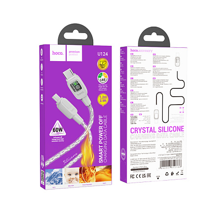 Кабель Type-C на Type-C, HOCO, U124, 1.2м, 60W, серый
