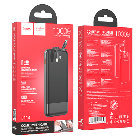 Универсальный Доп. Аккумулятор 10000mAh, J114, HOCO, 1 USB (5V/2.0A), кабель Lightning/Type-C/Micro, черный