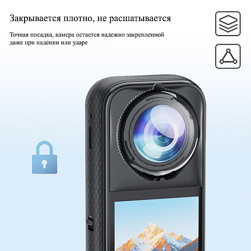 Защитное стекло для объективов экшн камеры Insta360 X5 (2 штуки), на штатные крепления, PULUZ