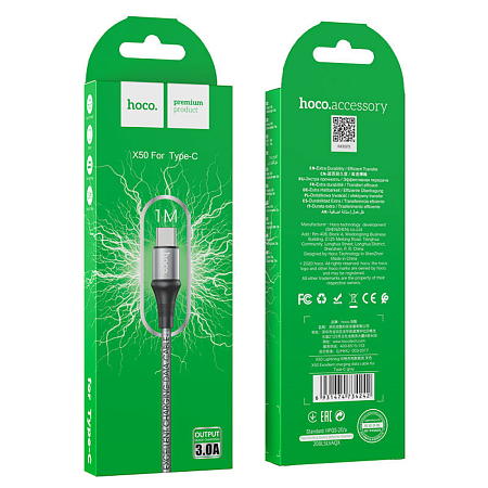 USB Кабель Type-C, HOCO, X50, серый