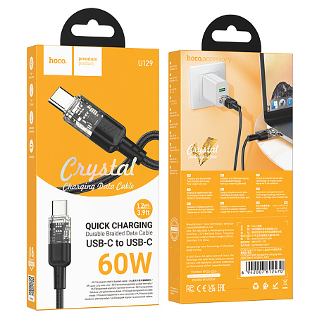 Кабель Type-C на Type-C, HOCO, U129, 1.2м, 60W, черный с прозрачным