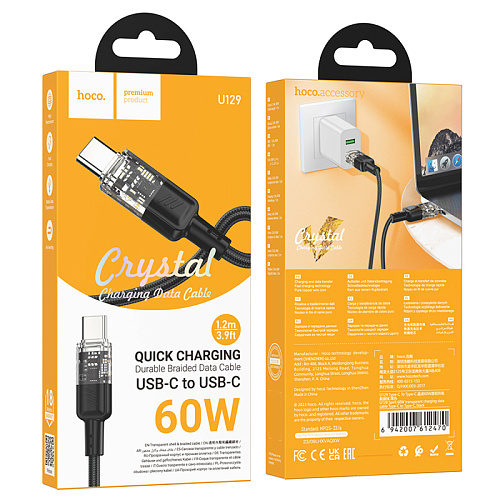 Кабель Type-C на Type-C, HOCO, U129, 1.2м, 60W, черный с прозрачным
