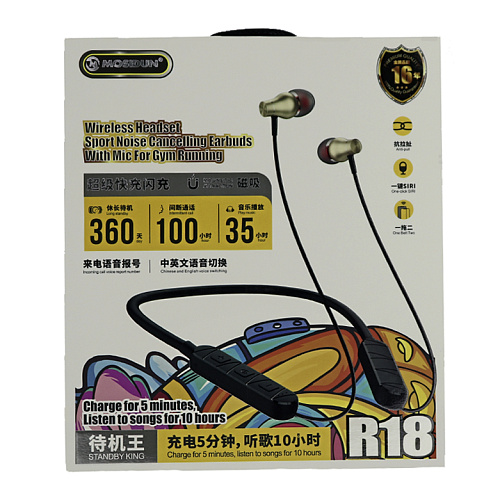 Беспроводные наушники Mosidun R18, спортивные с обручем, вакуумные, золотистый