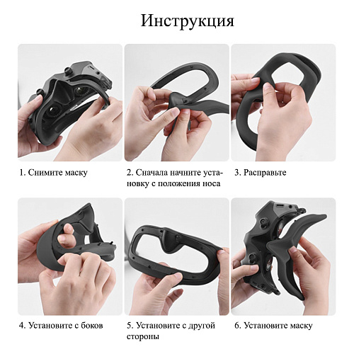 Силиконовый чехол (рамка) для DJI Avata Goggles 2 PULUZ Flying Eye Mask, PULUZ, черный