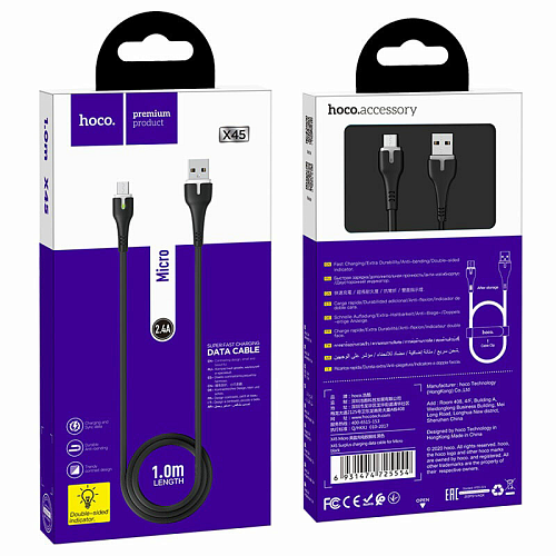 USB Кабель Micro, HOCO, X45, черный