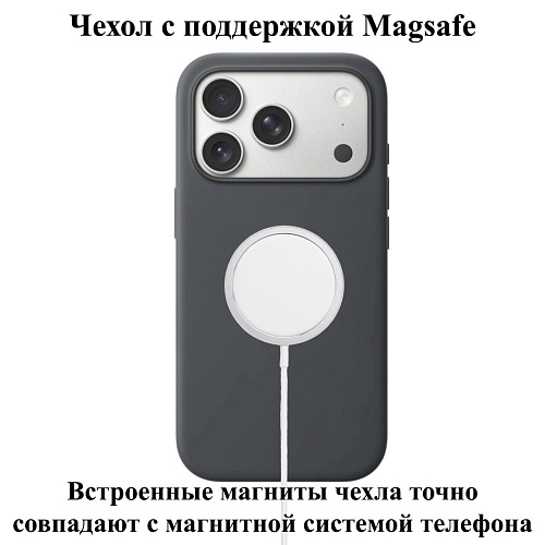 Чехол-накладка для iPhone 17 Pro, Silicon Case, магнитный (MagSafe), без лого, X-CASE, черный