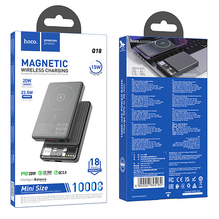 Универсальный Доп. Аккумулятор 10000mAh, Q18, HOCO, выход: беспроводная зарядка+1 PD (20W), 1 USB 22.5W, черный