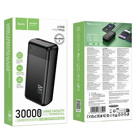 Универсальный Доп. Аккумулятор 30000mAh, J159B, HOCO, выход: 1 USB (22.5W), 1 PD (20W), черный