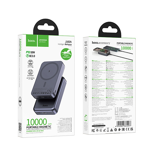 Универсальный Доп. Аккумулятор 10000mAh, J160A, HOCO, 1 PD 20W, беспроводная зарядка (MagSafe), серый
