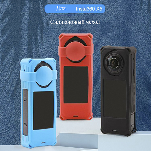 Силиконовый чехол для экшн камеры Insta360 X5, с усиленными углами, PULUZ, черный