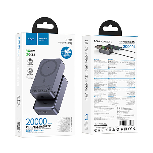 Универсальный Доп. Аккумулятор 20000mAh, J160B, HOCO, 1 PD 20W, беспроводная зарядка (MagSafe), серый