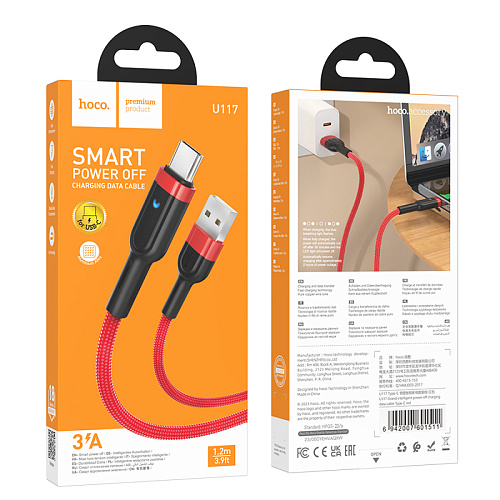 USB Кабель Type-C, HOCO, U117, 1.2м, красный