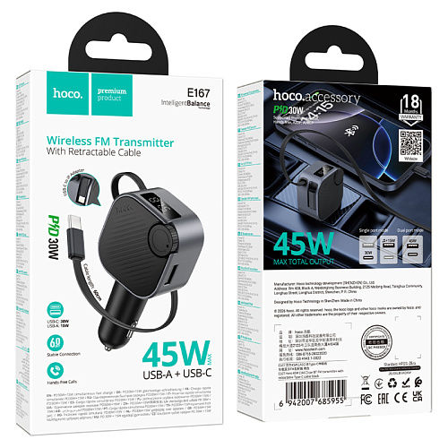 Bluetooth FM модулятор, E167 Hero, HOCO, 1 PD 30W+1 USB QC3.0, с выдвижным кабелем, черный