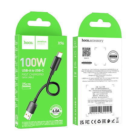 USB Кабель Type-C, HOCO, X96, 100W, 0.25м, черный