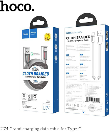 USB Кабель Type-C, HOCO, U74, черный