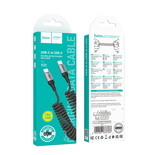 Кабель Type-C на Type-C, HOCO, X121, витой, 1.5м, 60W, черный