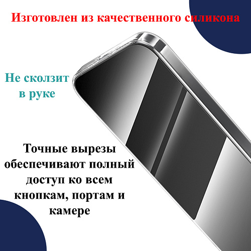 Чехол силиконовый для Samsung Galaxy S25 Ultra (5G), с защитой камеры, X-CASE, прозрачный