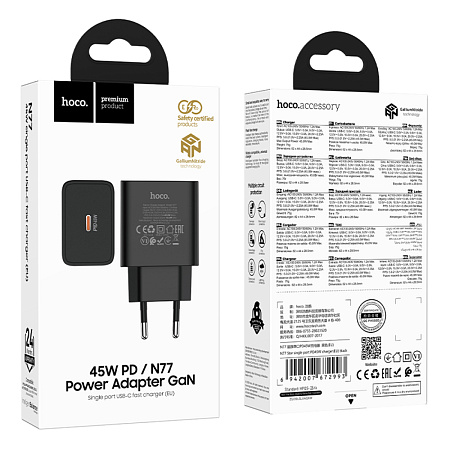 Сетевое зарядное устройство, 1 PD 45W (N77), HOCO, черный