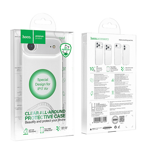 Чехол силиконовый для iPhone 17 Air, Противоударная серия TPU, HOCO, прозрачный