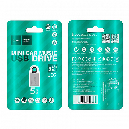 USB Flash Drive 32GB (UD9), Mini, C  6-10MB/S, C  15-25MB/S