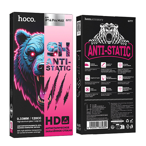 Защитное стекло для iPhone 14 Pro Max, G777, HOCO, anti-static, черное