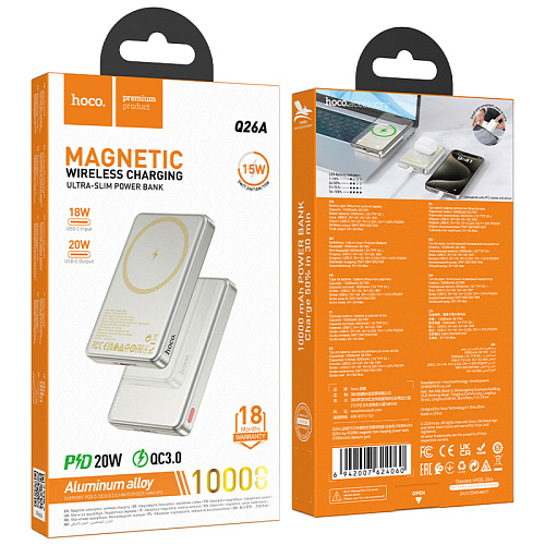 Универсальный Доп. Аккумулятор 10000mAh, Q26A, HOCO, 1 PD 20W, беспроводная зарядка (MagSafe), титановое золото