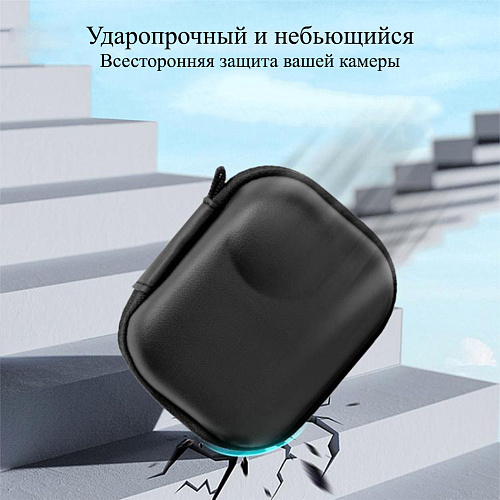 Сумка - чехол для экшн камеры DJI Osmo 360 с карабином, PULUZ, черный