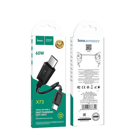 Кабель Type-C на Type-C, HOCO, X73, 1м, 60W, черный
