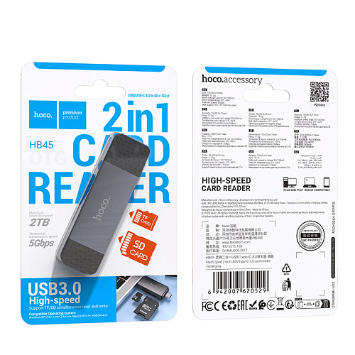Картридер 2 в 1, USB/Type-C 3.0, HB45, HOCO, поддержка TF/SD карт, серый