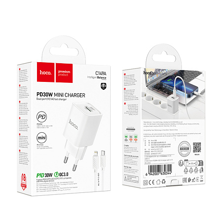 Сетевое зарядное устройство, 1 PD 30W + 1 USB 3.0 QC (C149A), HOCO, Type-C to Lightning, мини, белый
