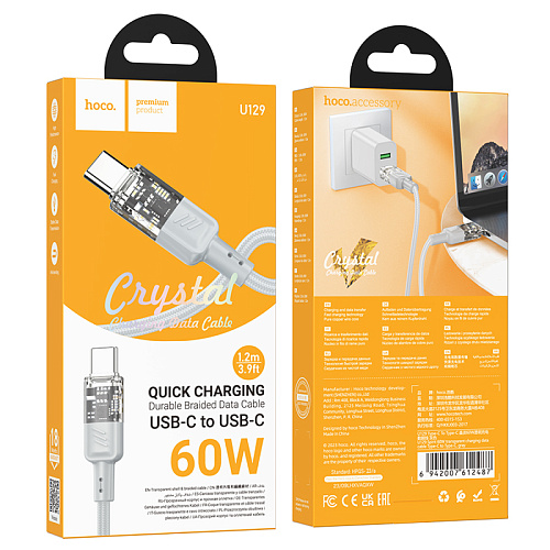 Кабель Type-C на Type-C, HOCO, U129, 60W, 1.2м, серый