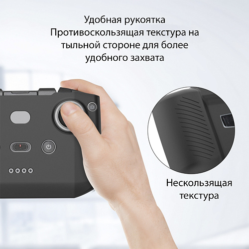 Силиконовый чехол для пульта DJI Neo/Mini 3/3 Pro/Mavic 3/Air 2S/Mini 2 RC-N2/RC-N1/RC-N3, PULUZ, черный