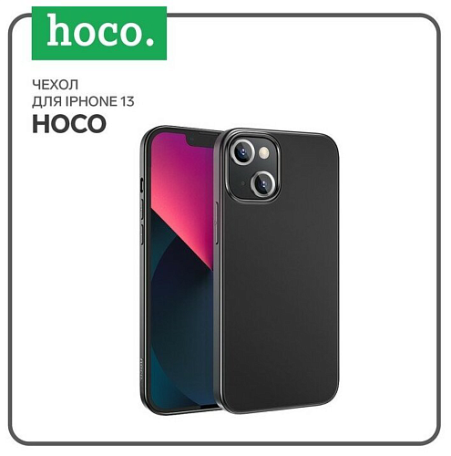 Чехол силиконовый для iPhone 13 (6.1), Fascination series, HOCO, черный
