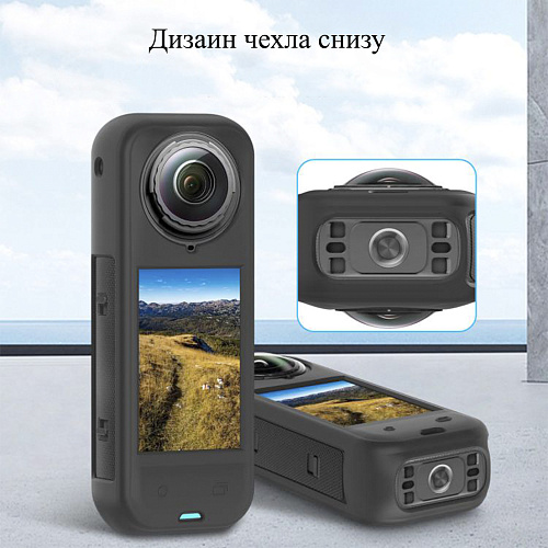 Силиконовый чехол для экшн камеры Insta360 X5, PULUZ, черный