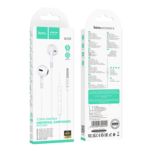 Проводные наушники M109, Pure joy wire control earphones, HOCO, белый