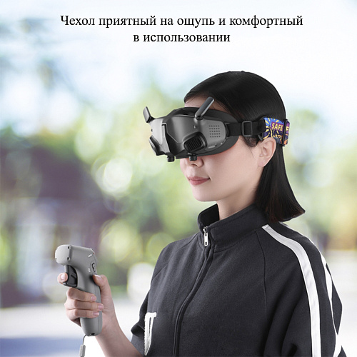 Силиконовый чехол (рамка) для DJI Avata Goggles 2 PULUZ Flying Eye Mask, PULUZ, черный