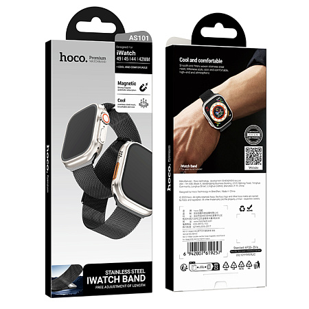 Ремешок на руку для Apple Watch 44/45/46/49 мм, HOCO, AS101, Milanese loop, магнитный, серый