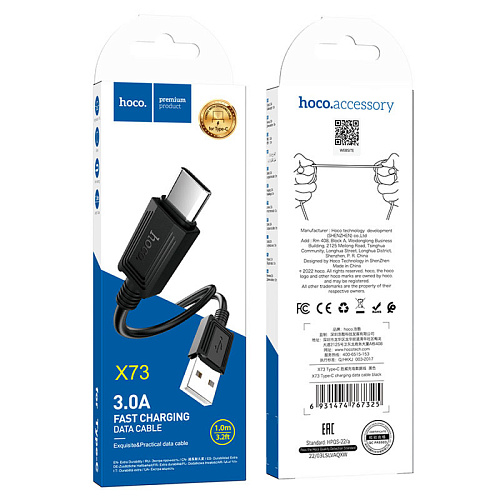 USB Кабель Type-C, HOCO, X73, 1м, черный