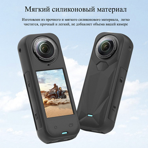 Силиконовый чехол для экшн камеры Insta360 X5, PULUZ, черный