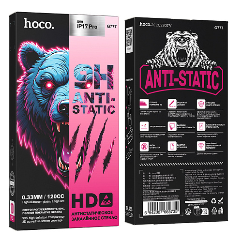 Защитное стекло для iPhone 17 Pro, G777, HOCO, anti-static, черное