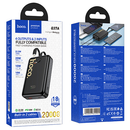 Универсальный Доп. Аккумулятор 20000mAh, Q37A, HOCO, выход: 1 USB (22.5W), 1 PD (20W), 2 кабеля, черный