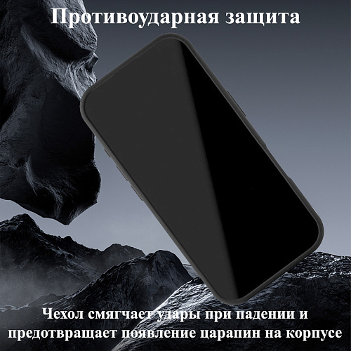 Чехол-накладка для iPhone 17, Silicon Case, магнитный (MagSafe), с дизайном, без лого, X-CASE, винный